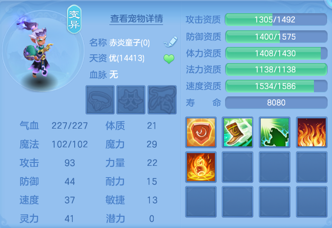 ScreenShot_2026-08-14_113132_876.png