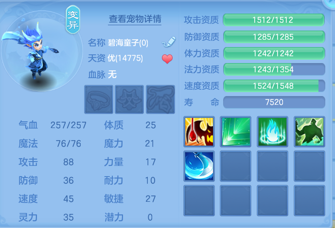 ScreenShot_2026-08-14_113111_908.png