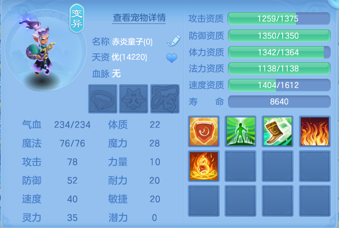 ScreenShot_2026-08-14_113144_525.png