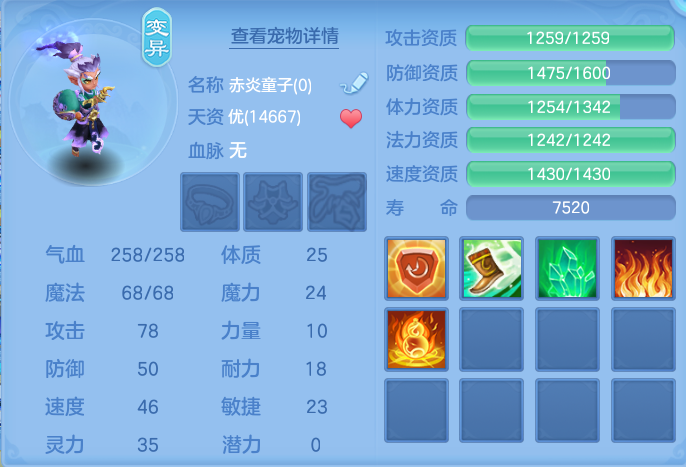 ScreenShot_2026-08-14_113138_396.png