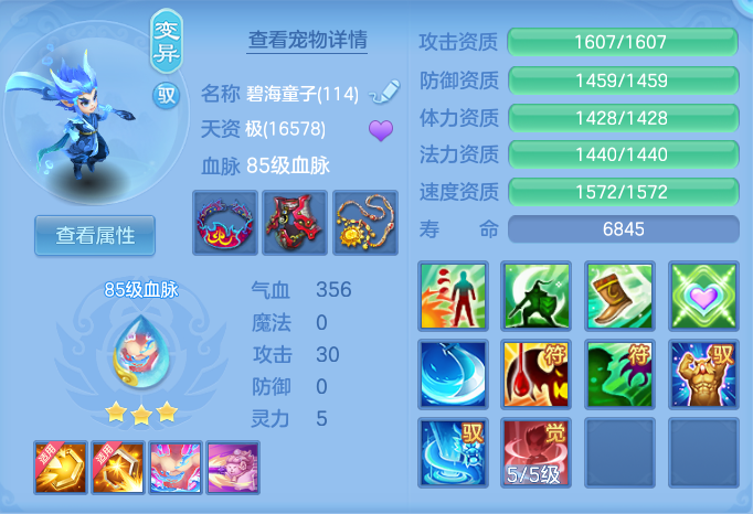 ScreenShot_2026-08-14_113150_532.png