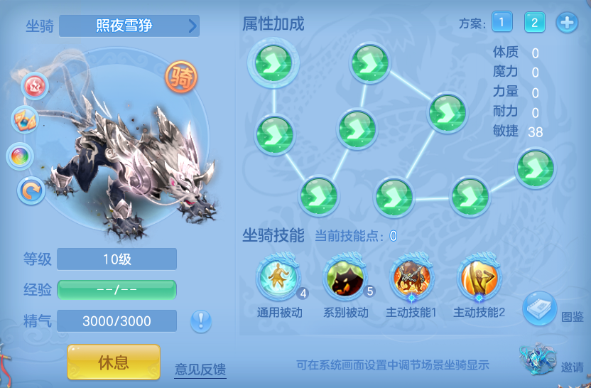 ScreenShot_2026-08-14_113216_764.png