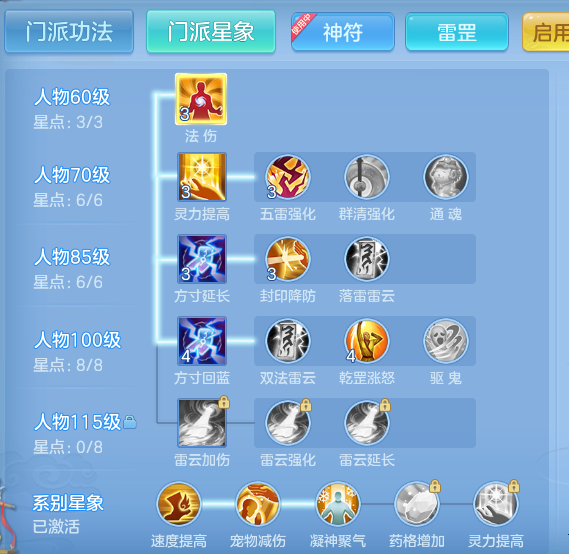 ScreenShot_2026-08-14_113233_208.png