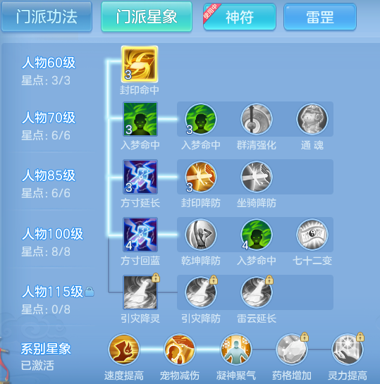 ScreenShot_2026-08-14_113228_427.png
