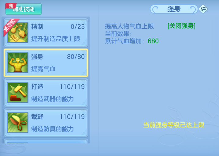 ScreenShot_2026-08-14_113243_436.png