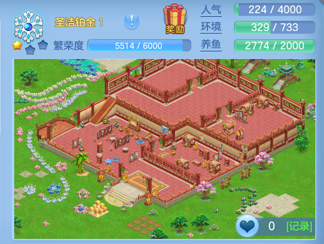 ScreenShot_2026-08-14_113433_467.png