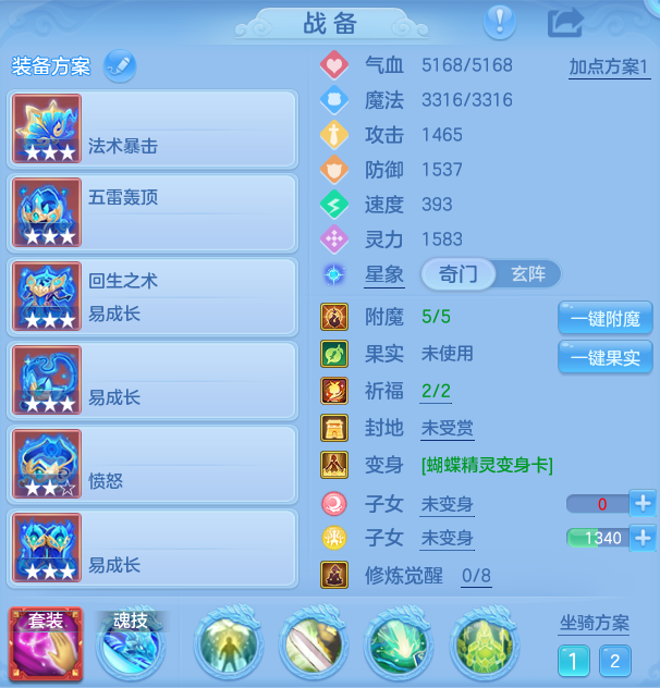 ScreenShot_2026-08-14_115334_429.png