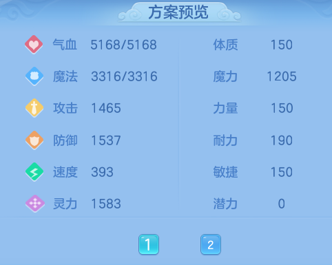 ScreenShot_2026-08-14_115320_556.png
