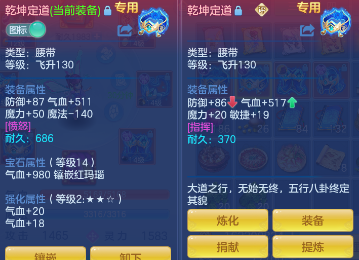 ScreenShot_2026-08-14_115428_983.png