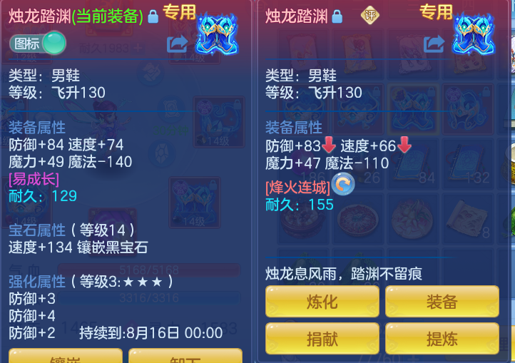 ScreenShot_2026-08-14_115433_734.png