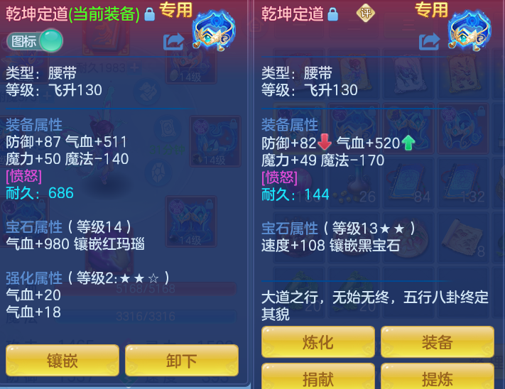 ScreenShot_2026-08-14_115424_276.png