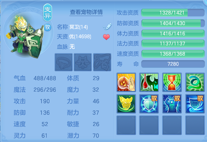 ScreenShot_2026-08-14_115636_550.png