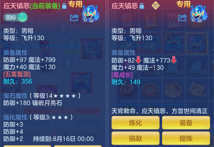 ScreenShot_2026-08-14_115438_669.png