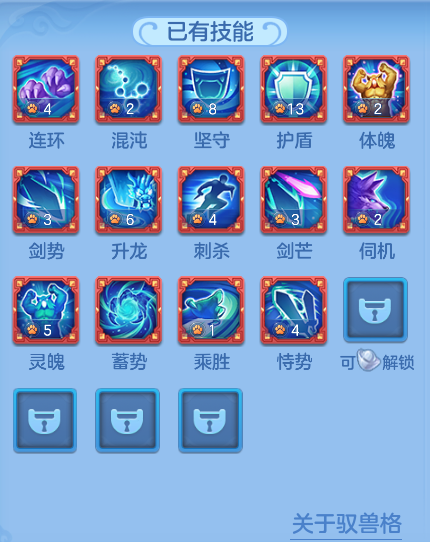 ScreenShot_2026-08-14_115445_549.png