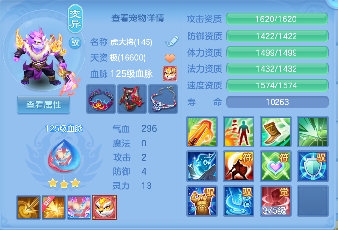 ScreenShot_2026-08-14_115659_396.png