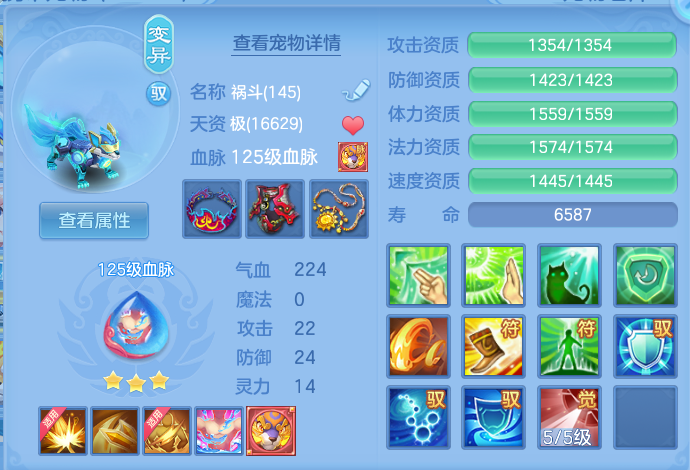 ScreenShot_2026-08-14_115653_990.png