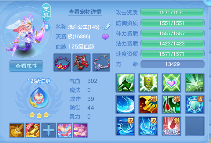 ScreenShot_2026-08-14_115648_197.png