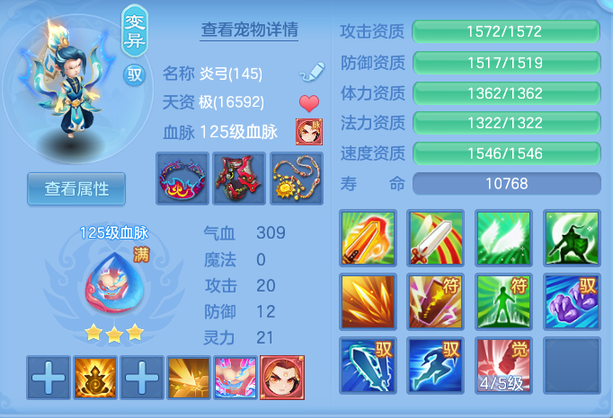 ScreenShot_2026-08-14_115706_741.png
