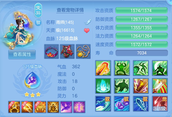 ScreenShot_2026-08-14_115712_118.png