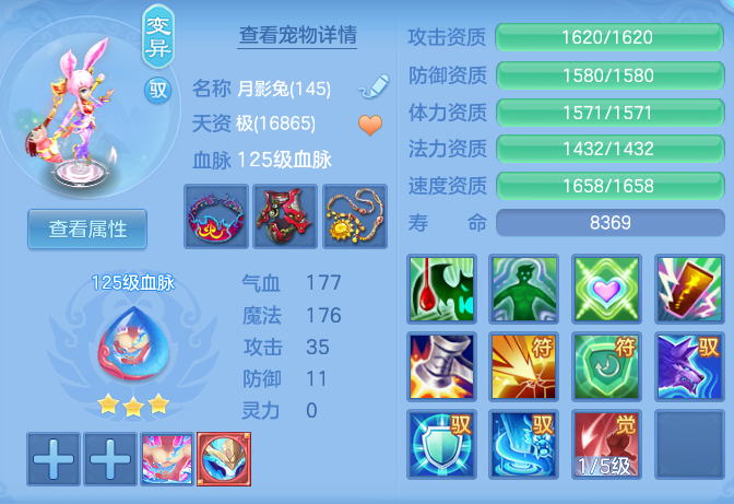 ScreenShot_2026-08-14_115737_262.png