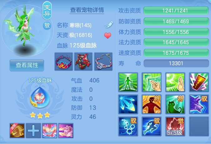 ScreenShot_2026-08-14_115731_318.png