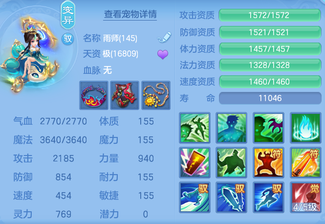 ScreenShot_2026-08-14_115833_521.png