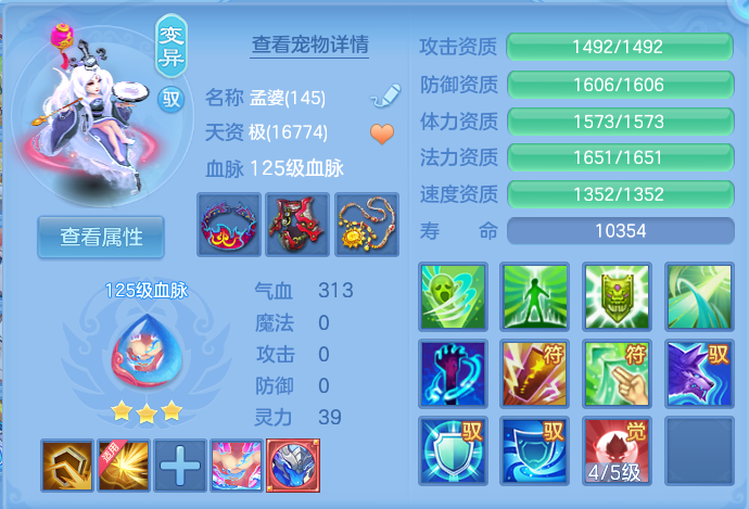 ScreenShot_2026-08-14_115828_046.png