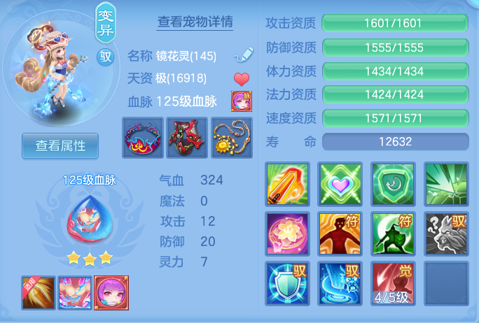 ScreenShot_2026-08-14_115849_437.png
