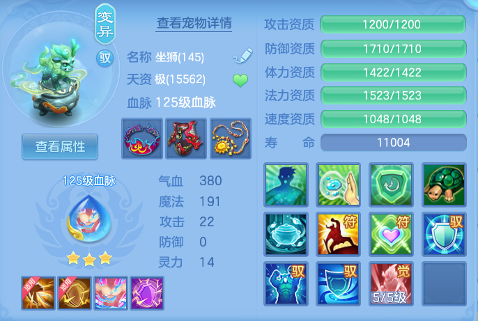 ScreenShot_2026-08-14_115750_982.png