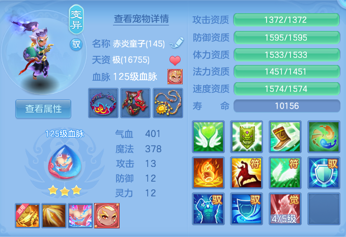 ScreenShot_2026-08-14_115744_228.png