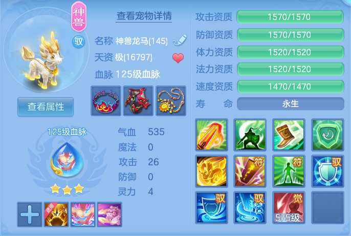 ScreenShot_2026-08-14_115758_053.png