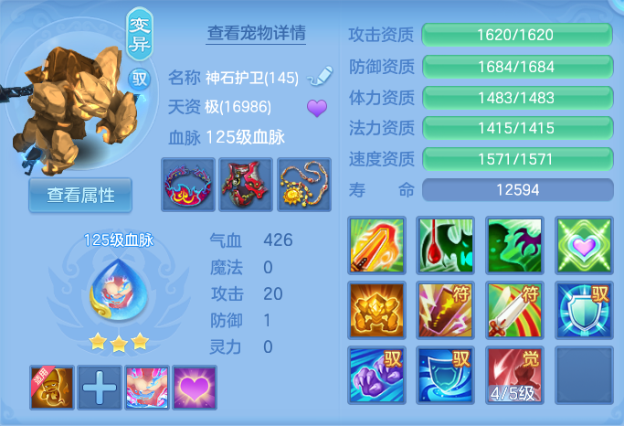 ScreenShot_2026-08-14_115821_973.png