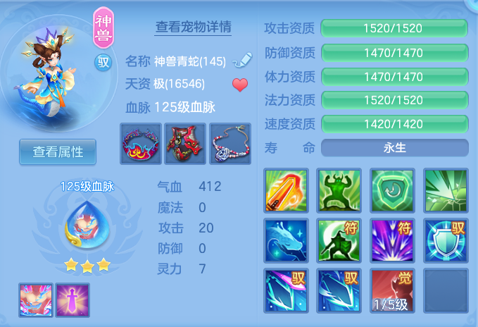ScreenShot_2026-08-14_115809_502.png