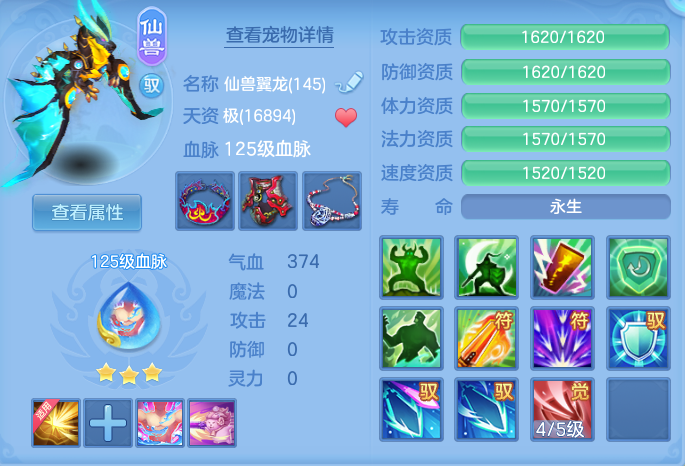 ScreenShot_2026-08-14_115815_293.png