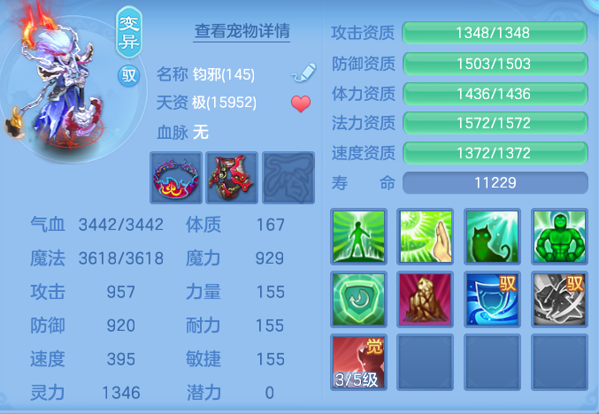 ScreenShot_2026-08-14_115841_509.png