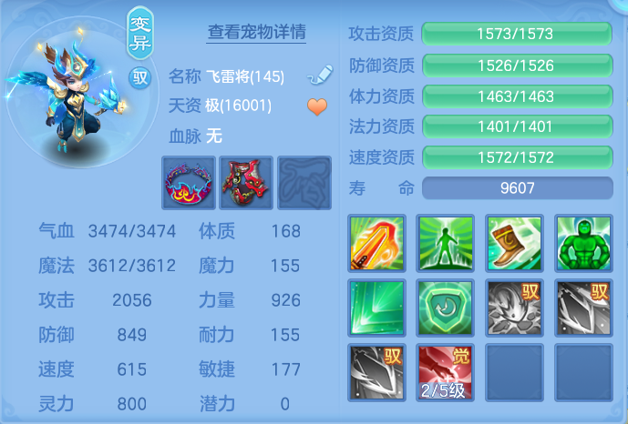 ScreenShot_2026-08-14_115900_989.png
