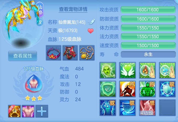 ScreenShot_2026-08-14_115913_213.png