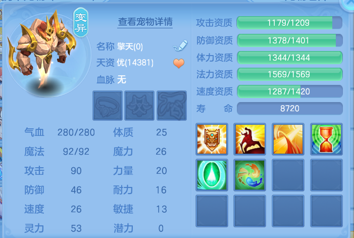 ScreenShot_2026-08-14_115930_757.png
