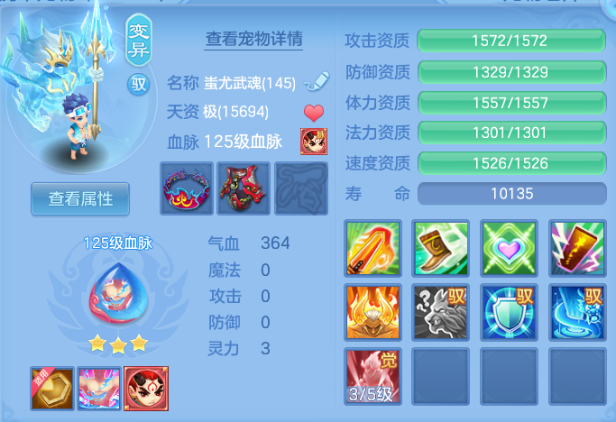 ScreenShot_2026-08-14_115921_477.png