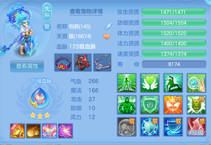 ScreenShot_2026-08-14_115955_736.png