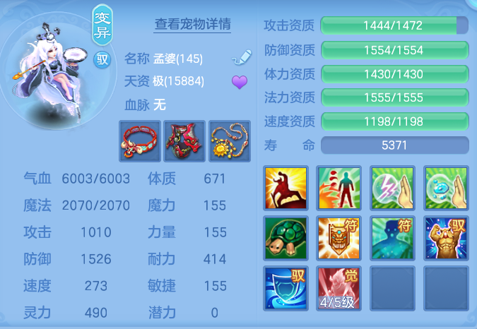 ScreenShot_2026-08-14_120000_653.png