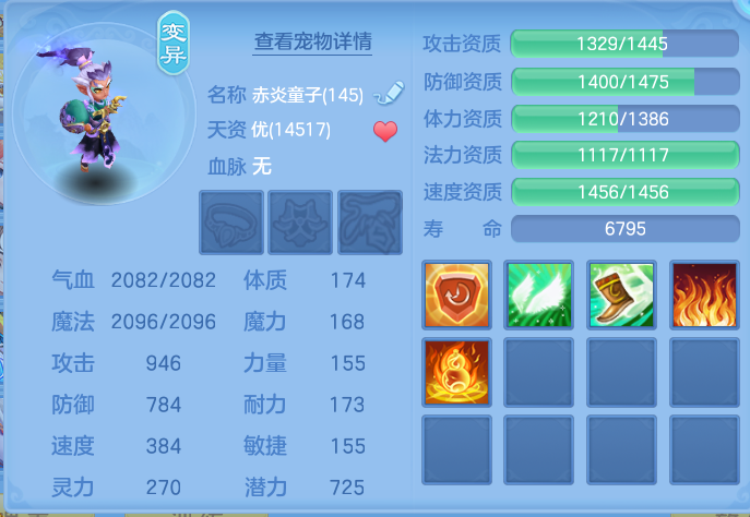 ScreenShot_2026-08-14_120010_806.png