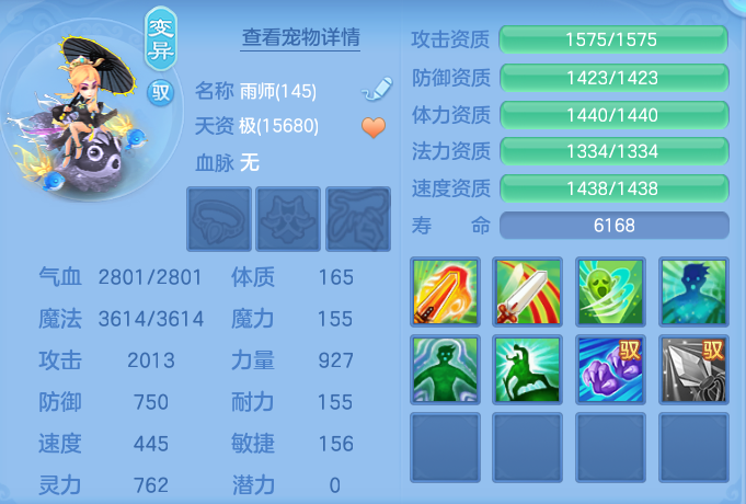 ScreenShot_2026-08-14_120016_197.png