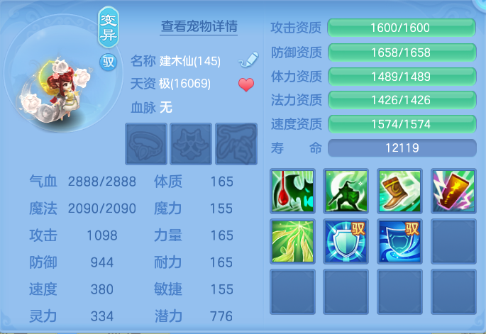 ScreenShot_2026-08-14_120022_878.png