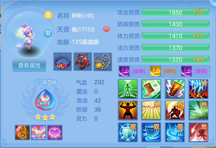 ScreenShot_2026-08-14_120049_908.png