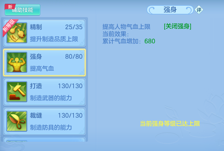 ScreenShot_2026-08-14_120133_518.png