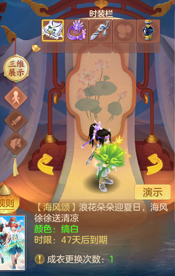 ScreenShot_2026-08-14_120229_525.png