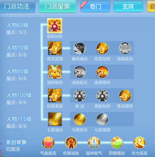 ScreenShot_2026-08-14_120125_677.png
