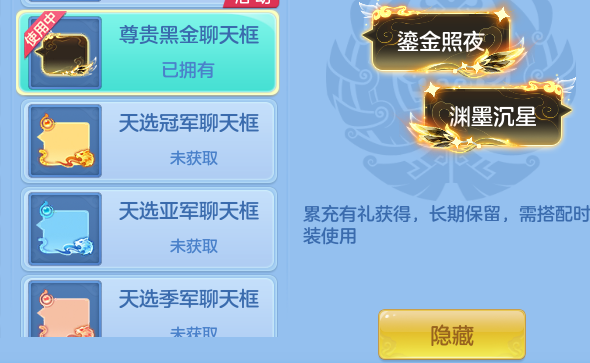 ScreenShot_2026-08-14_140500_434.png