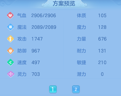 ScreenShot_2026-08-14_135658_220.png